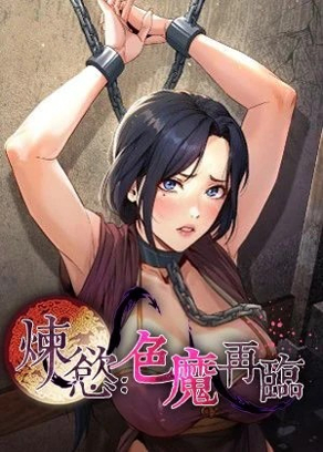 韩漫网站推荐热门日漫推荐